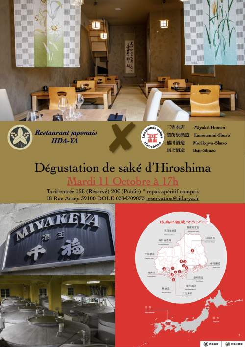 Dégustation saké d'Hiroshima <br />
 